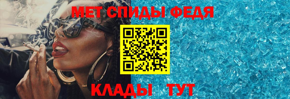 Спасск-Дальний  Amphetamine  Вход с VPN  Амфетамин VHQ 