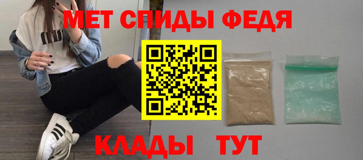 АМФЕТАМИН 98% Спасск-Дальний