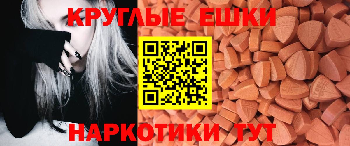 Ecstasy диски Спасск-Дальний
