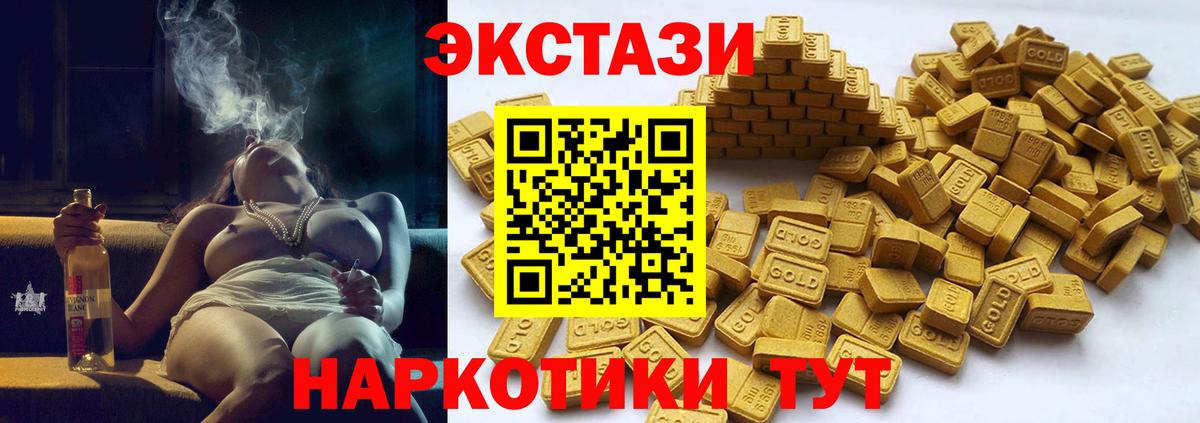 hydra онион  Вход с VPN  Ecstasy  Спасск-Дальний  Экстази Punisher 