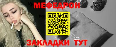 альфа пвп VHQ Можга