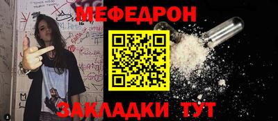 альфа пвп VHQ Можга
