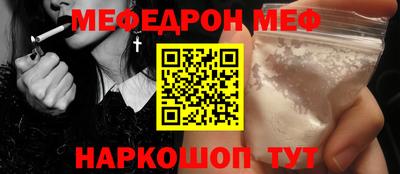 кокаин перу Моздок