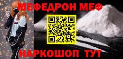 кокаин перу Моздок