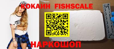кокаин перу Моздок