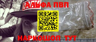 альфа пвп VHQ Можга