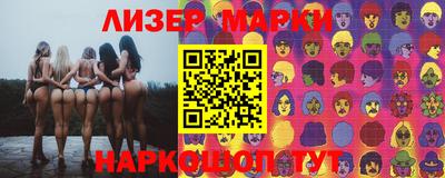 кокаин перу Моздок