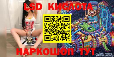 кокаин перу Моздок