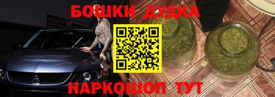 кокаин перу Моздок