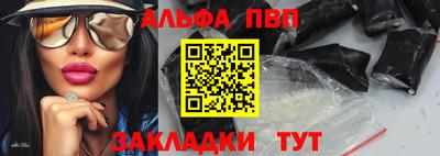 2c-b Можайск
