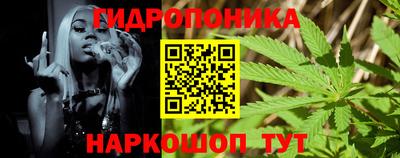 2c-b Можайск