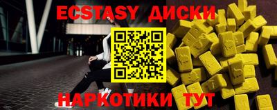 2c-b Можайск