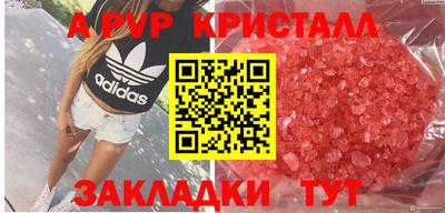 альфа пвп VHQ Можга