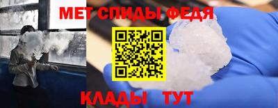 альфа пвп VHQ Можга