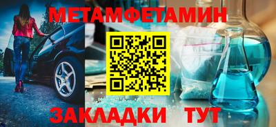 альфа пвп VHQ Можга