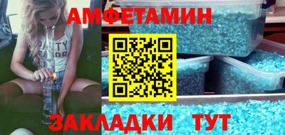 альфа пвп VHQ Можга