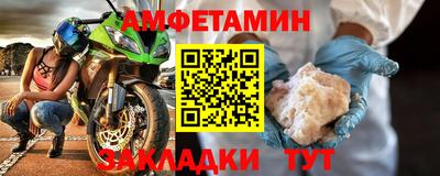 2c-b Можайск