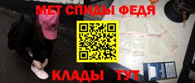 2c-b Можайск