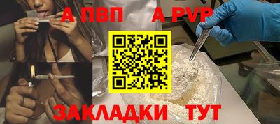 кокаин перу Моздок
