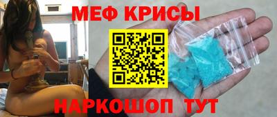 2c-b Можайск