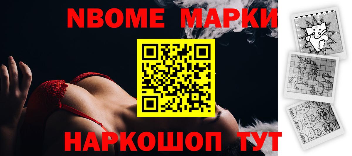 Лсд 25 экстази кислота Спасск-Дальний