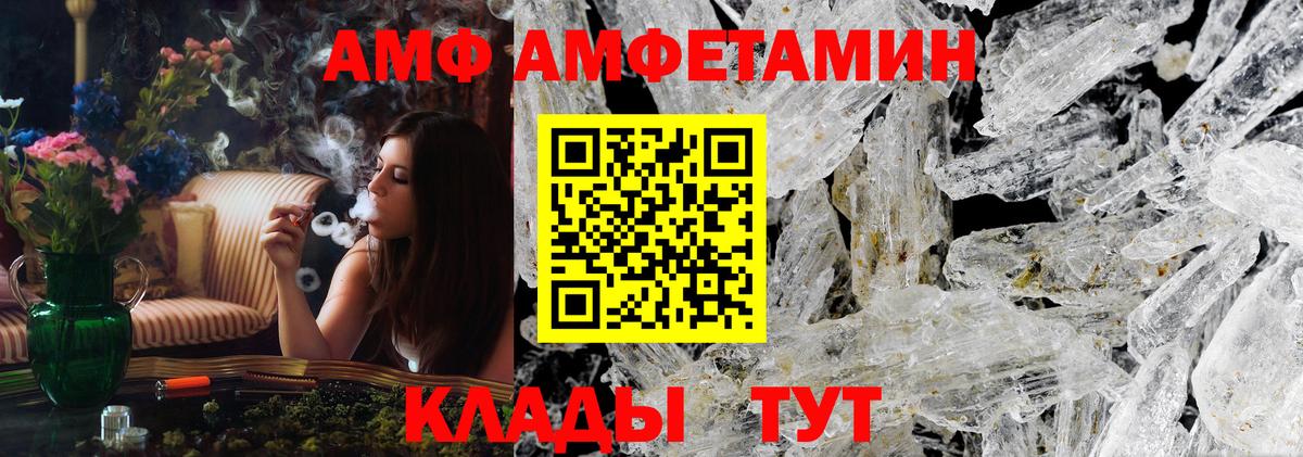 Первитин Methamphetamine Спасск-Дальний